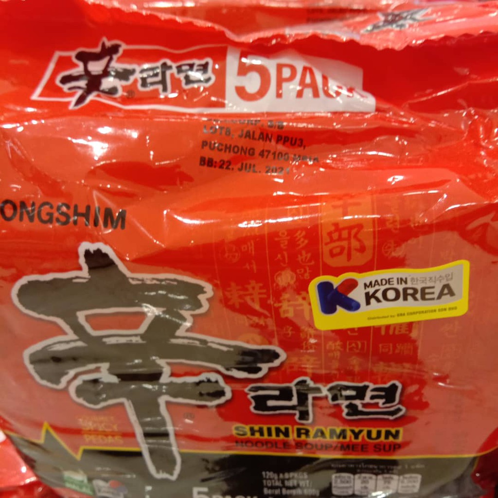 NONGSHIM RAMYUN KOREA MEE SOP - IMPORTED | Shopee Malaysia