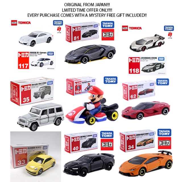 Tomica shopee store