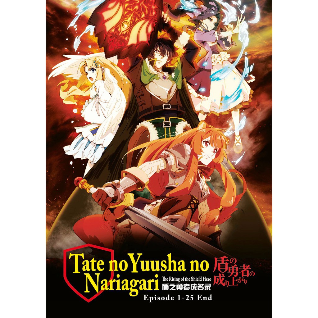 Tate No Yuusha No Nariagari Vol 2 (Chinese Edition)