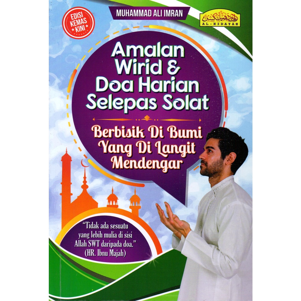 Amalan Wirid And Doa Harian Selepas Solat Shopee Malaysia 