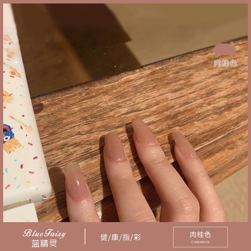 ice-transparent-nude-color-phototherapy-nail-polish-jelly-jade-fat