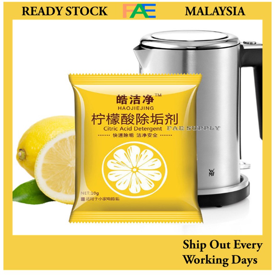 Citric Acid Detergent Inner Container Cleaner for Electric Pots Teapot