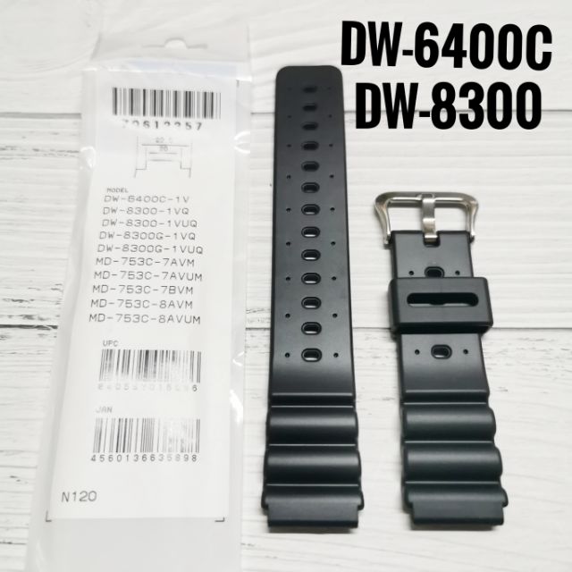 Casio g best sale shock dw 6400