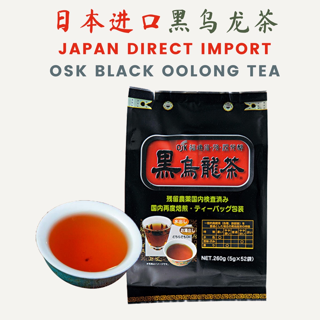 🌸Japan Direct Import🌸Slimming & Burn Fat OSK Black Fermented Oolong Tea