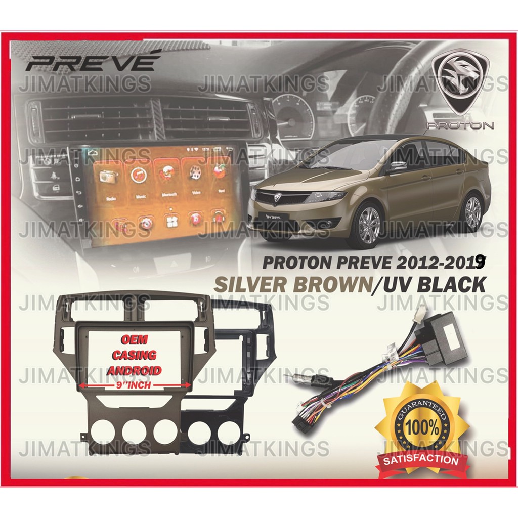 PROTON PREVE 2012 -2019 9