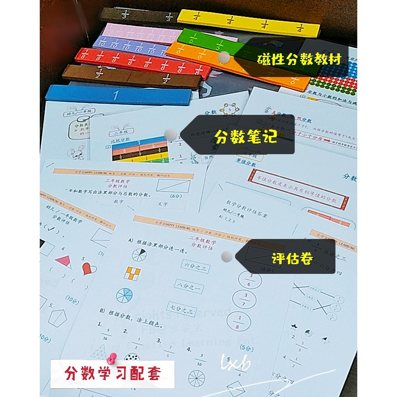 Mathematics Fraction Study Set for kids 数学分数学习配套 #6-9岁 #磁性分数贴+笔记+评估 ...