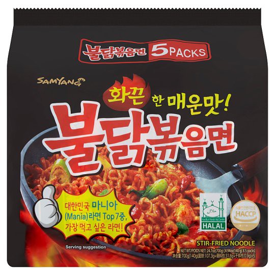 Samyang Hot Extremely Spicy Chicken Flavour Stir Fried Noodle 5 Packs X