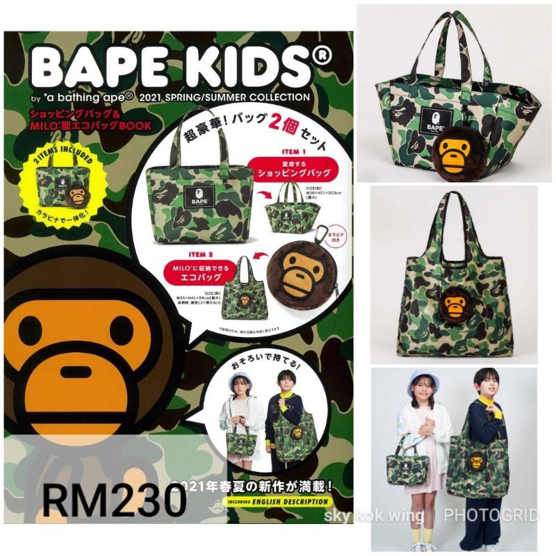 Bape Kids Spring/Summer 2021 Ready(100% original) | Shopee Malaysia