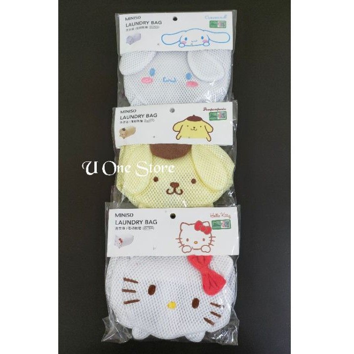 Miniso Laundry Bag Hello Kitty Pompompurin Cinnamon | Shopee Malaysia