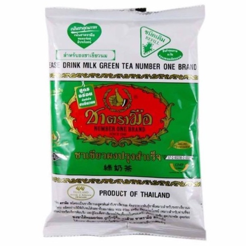 thailand-chatramue-thai-green-tea-powder-200g-imported-from-thailand