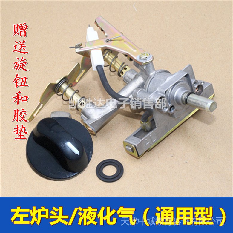 Abababab.ph Gas Stove Electronic Ignition Assembly Ignition Switch Gas