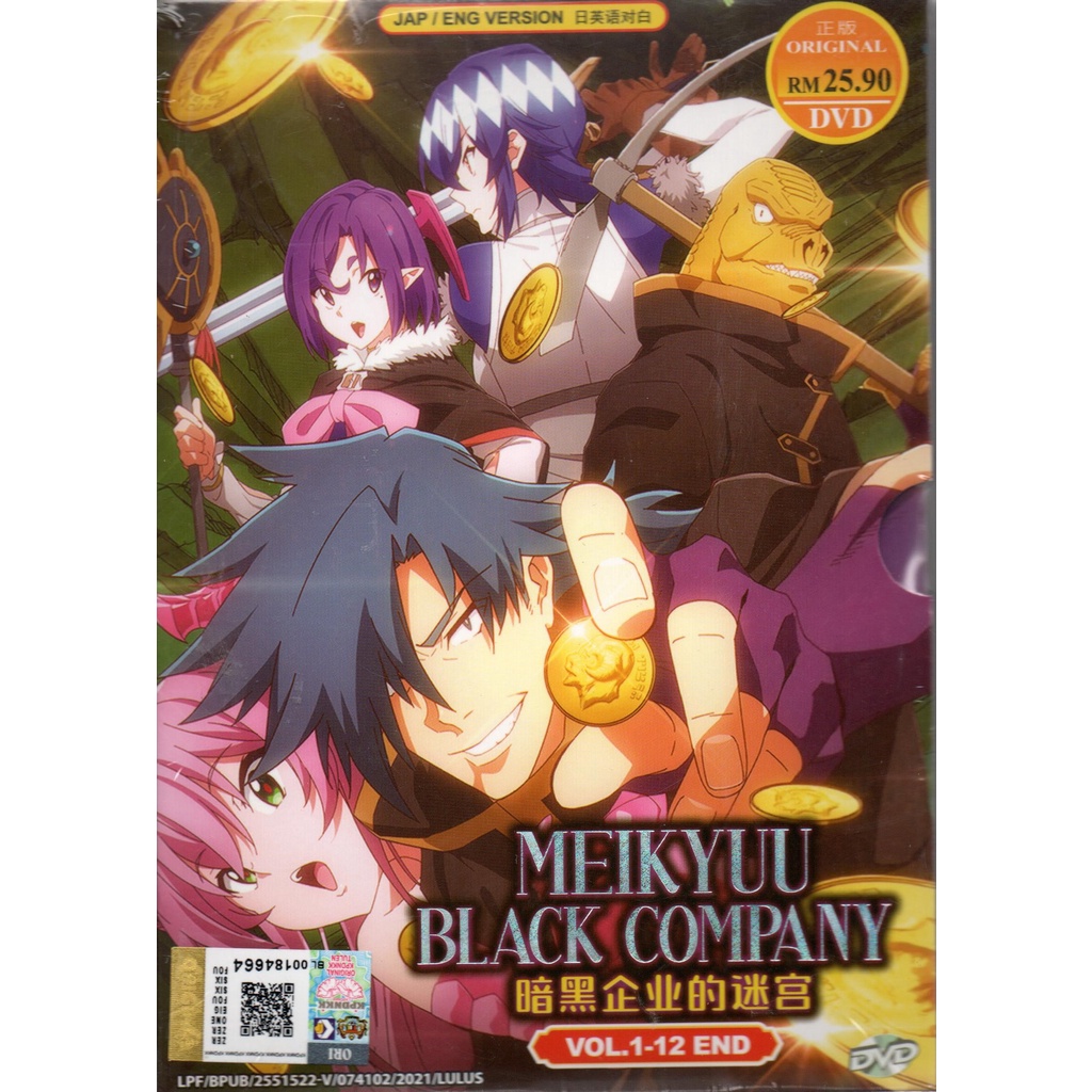 Anime DVD Meikyuu Black Company Vol.1-12 End | Shopee Malaysia