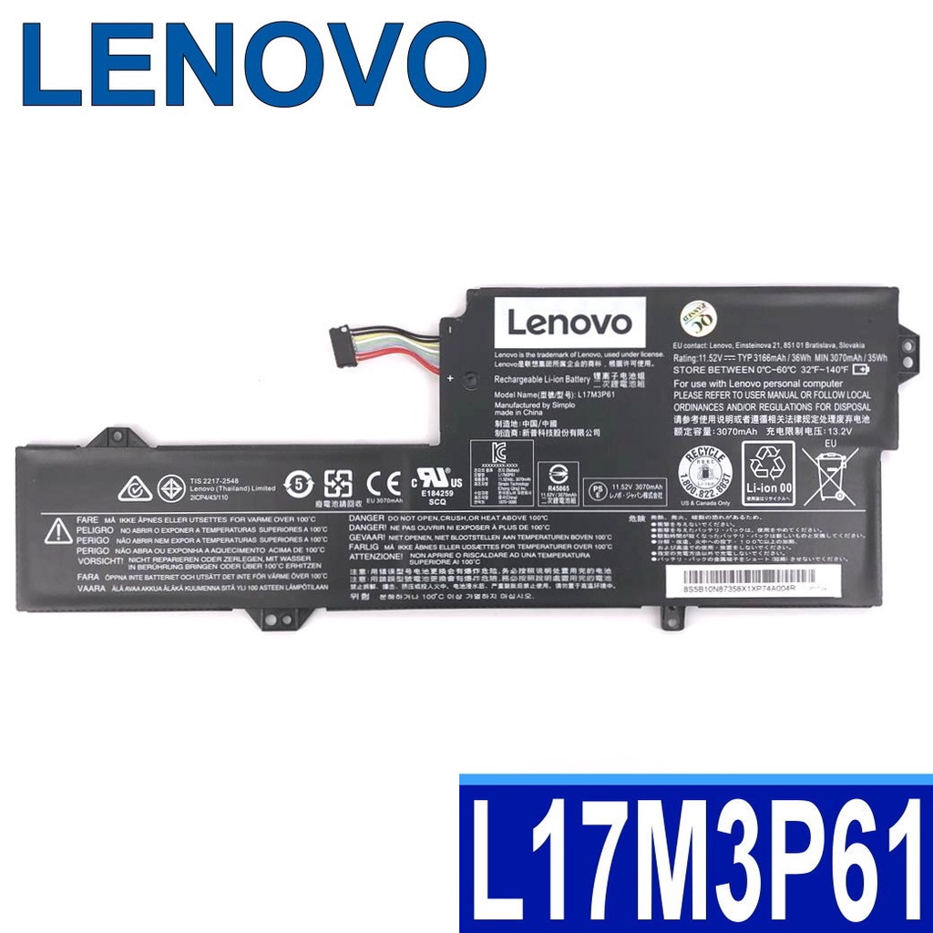 Lenovo ideapad 320s-13ikb/i5 8250U/訳あり - ノートパソコン