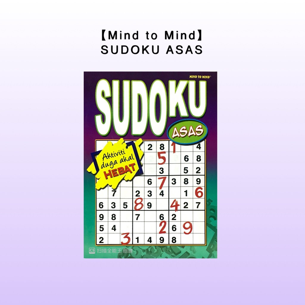 The Big Book of Kindergarten Sudoku : 4x4 Sudoku and Wordoku Puzzles for  Kids by J. Green (2017, Trade Paperback) for sale online