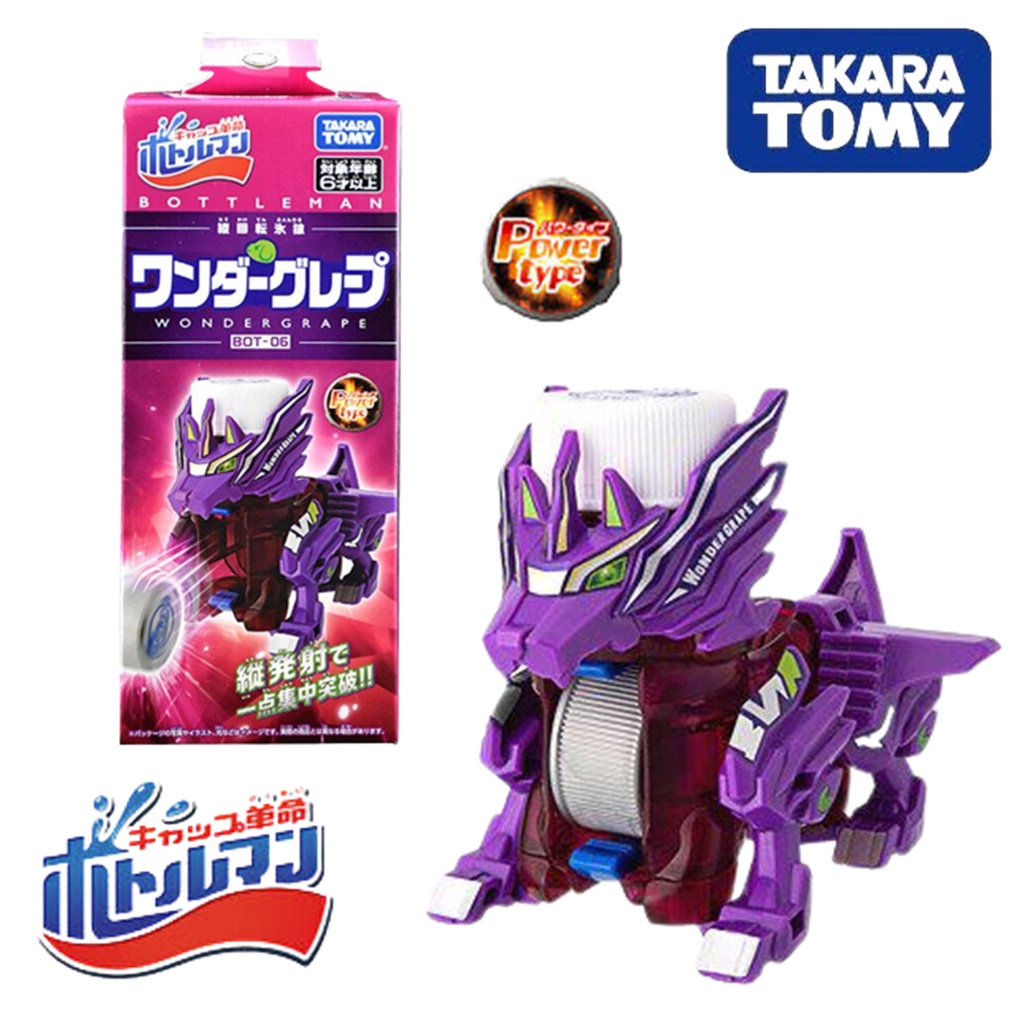 Bottleman Wondergrape BOT-04 Takara Tomy Battle Game Bottle Cap Toys ...