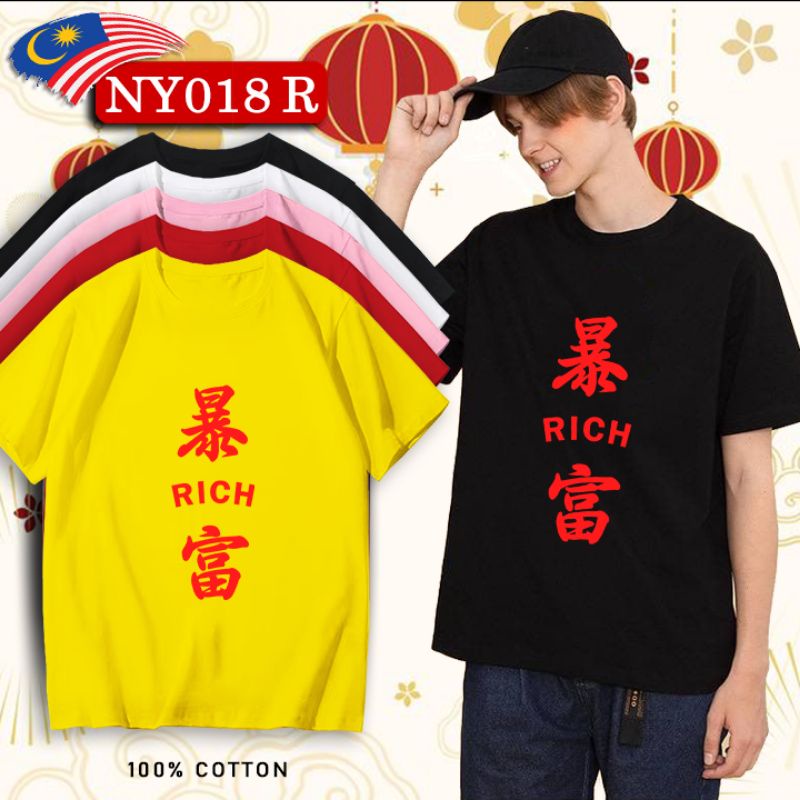 cny-art-word-red-rich-tshirt-cotton-men-2xl-black-short-sleeve-chinese