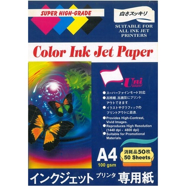*CLEARANCE STOCK* Uni Super High Grade Colour Ink Jet Paper A4 Paper ...