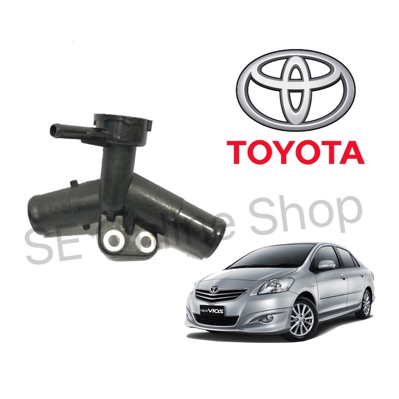 Toyota Cap Housing Vios NCP93 Radiator Hose Joint Cap Housing | Shopee ...