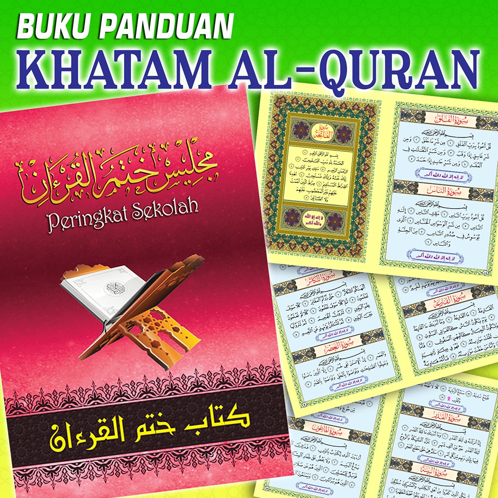 Buku Khatam Al Quran Untuk Majlis Khatam Quran Ready Stock Shopee