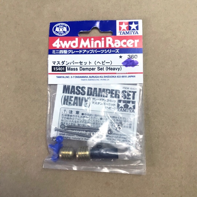 Tamiya 15401 Mass Damper Set (Heavy) Per Mini 4WD | Ammortizzatore In Metallo Da 25g