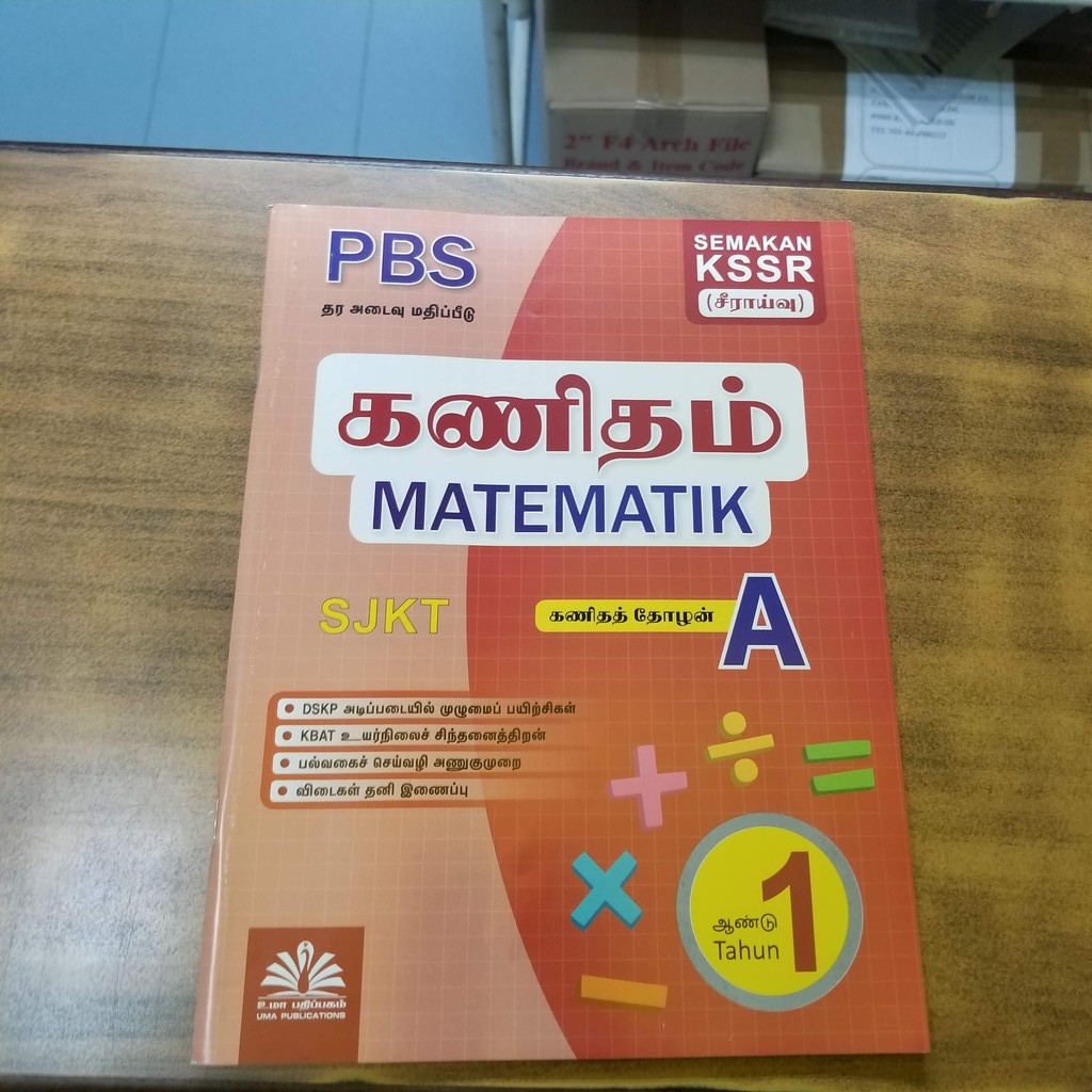 MATHEMATICS PBS YEAR 1 ACTIVITY BOOK (SJKT) | UMA PUBLICATIONS | Shopee ...