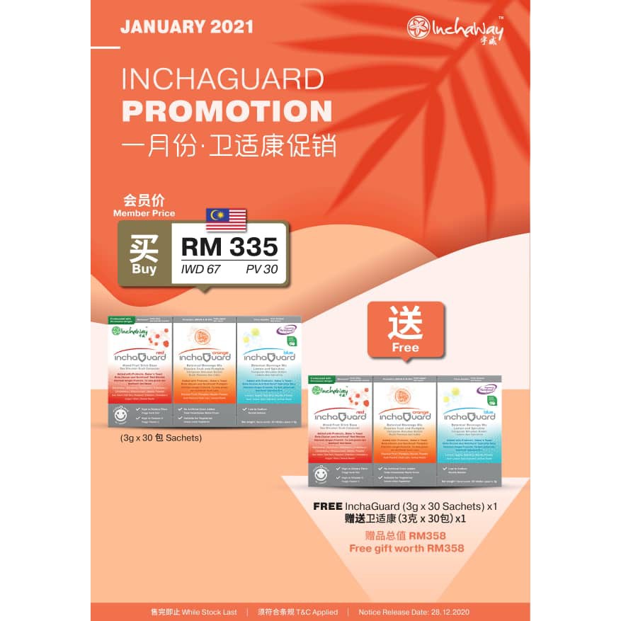 (30s Sachets Free 30s Sachets) INCHAWAY INCHAGUARD 卫适康 [Probiotic ...