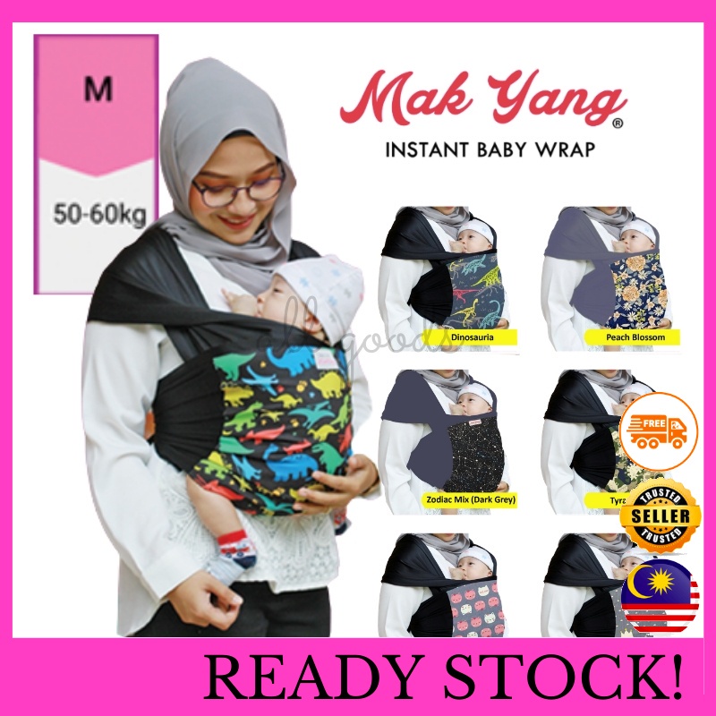 Baby wrap store mak yang