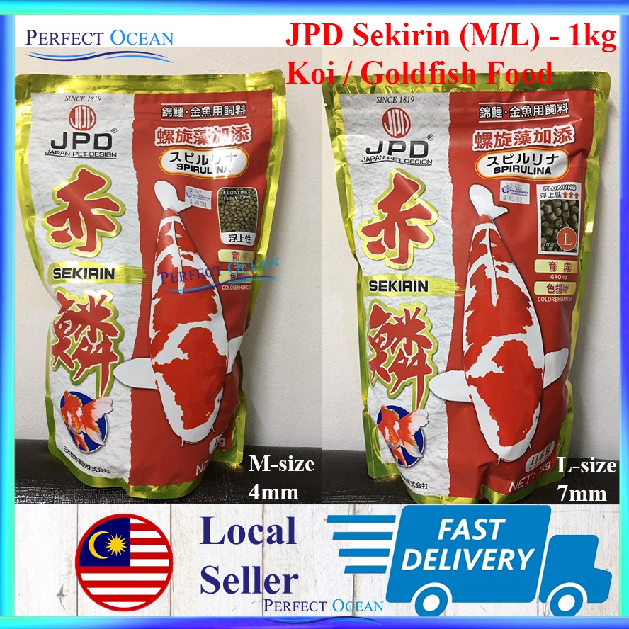 JPD Sekirin Spirulina Koi & Goldfish Food Floating Pellet [1kg] 🌊READY