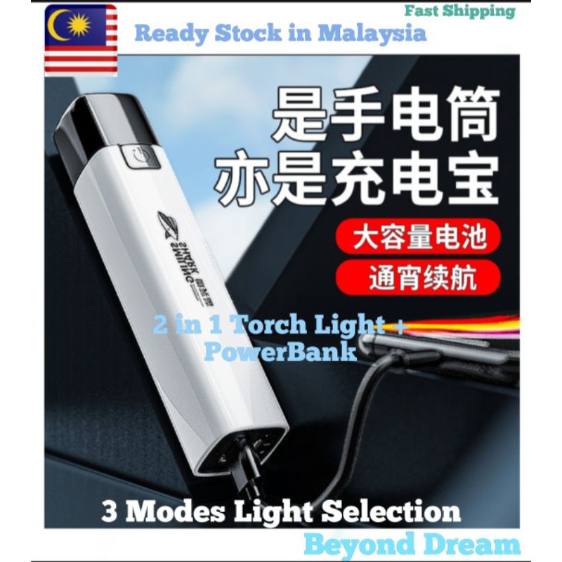 ORIGINAL SMILING SHARK Rechargeable Flashlight With Power Bank 2 in 1  Torchlight Mini LED Flashlight Lampu Suluh