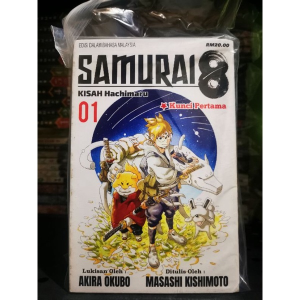 Samurai 8 Fullset underground | Shopee Malaysia