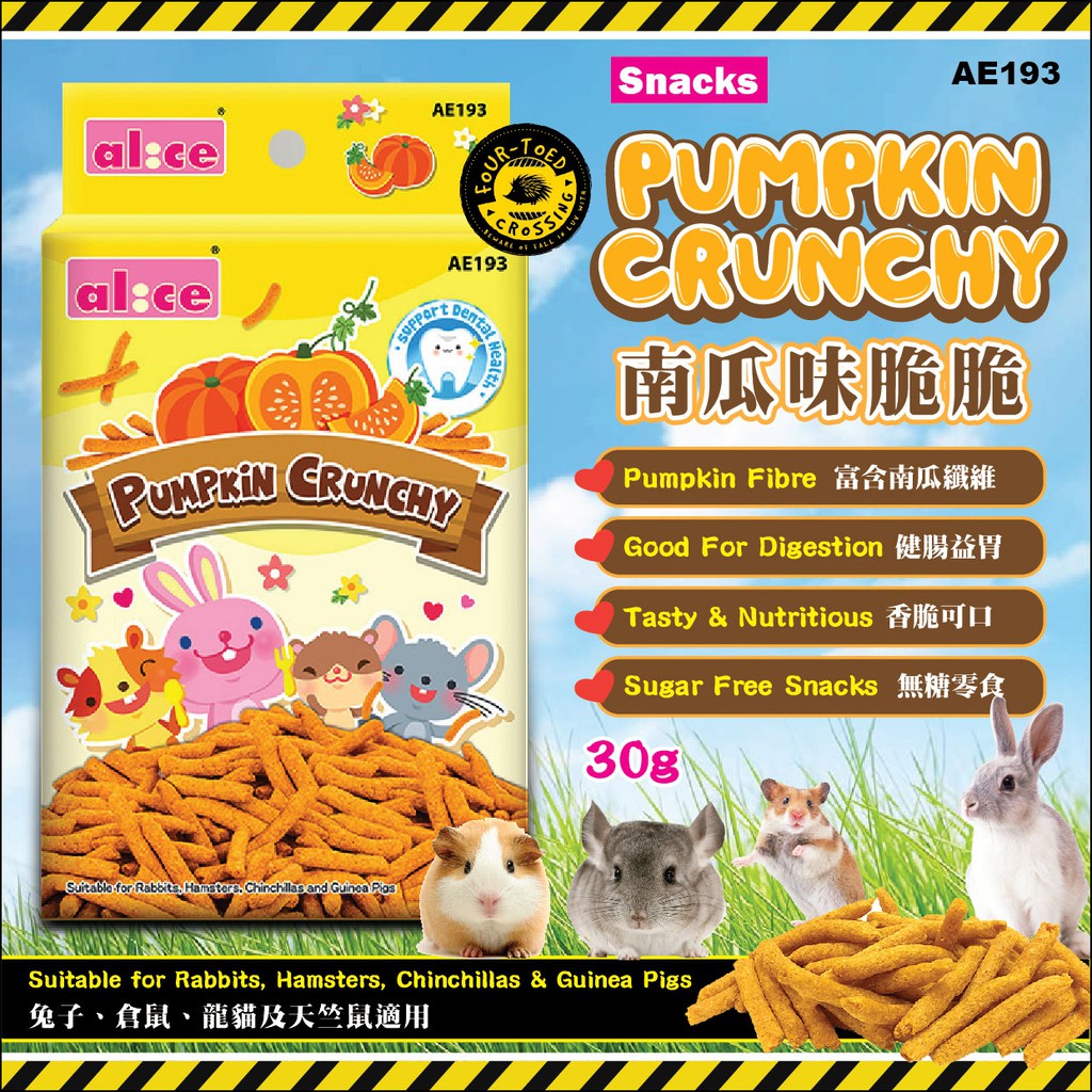 View of Alice Snacks【PUMPKIN CRUNCHY】南瓜味脆脆 ♥ 小宠物脆口零食 ♥ For Hamsters / Rabbits ...