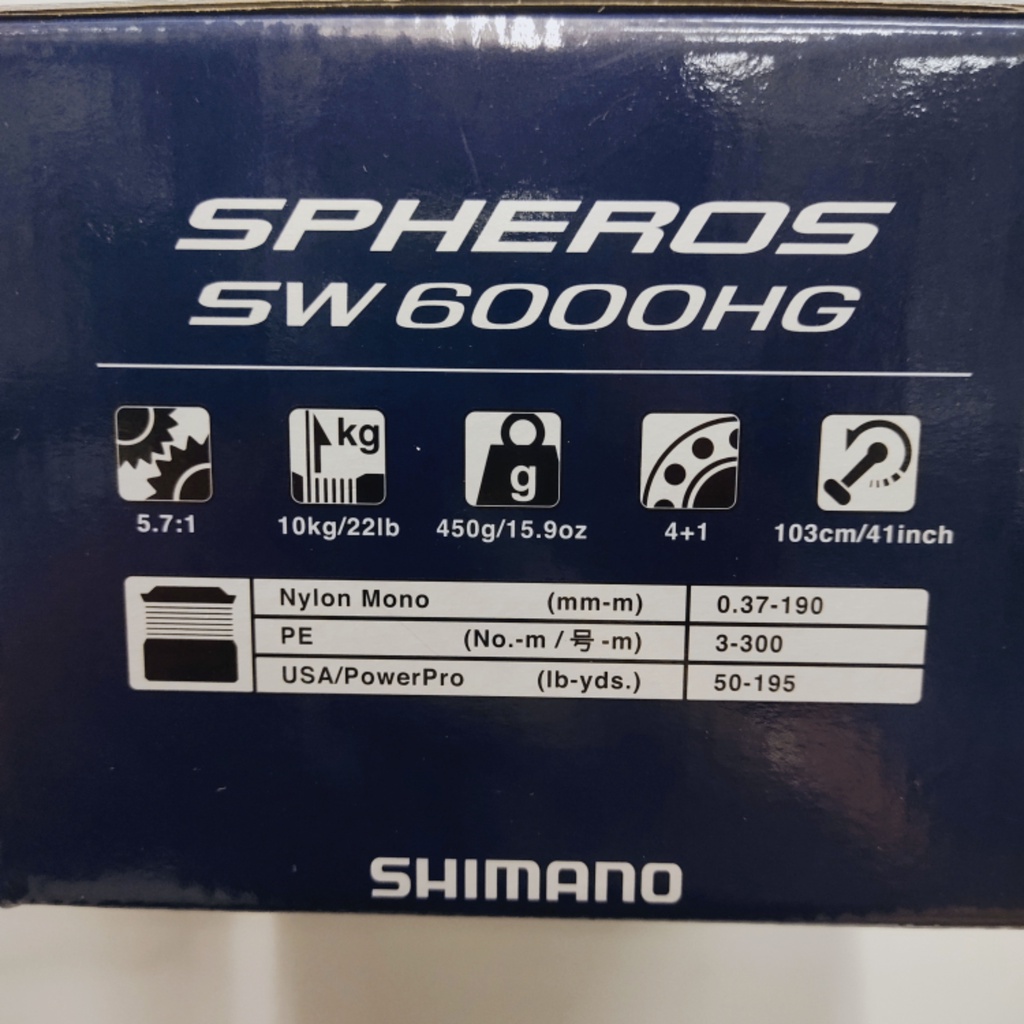 Shimano Aggiornamento Impugnatura Cuscinetto Per SPHEROS SW – Scorrimento Premiato Per La Pesca In Mare