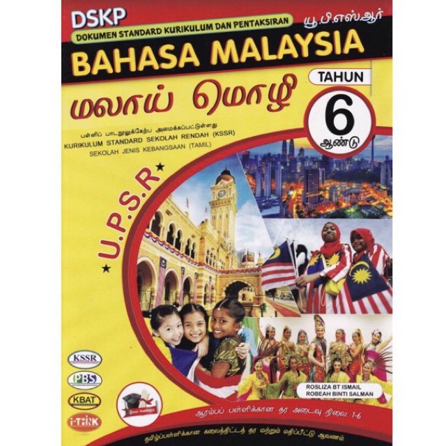 Bahasa Melayu YEAR 6 SJKT | Shopee Malaysia