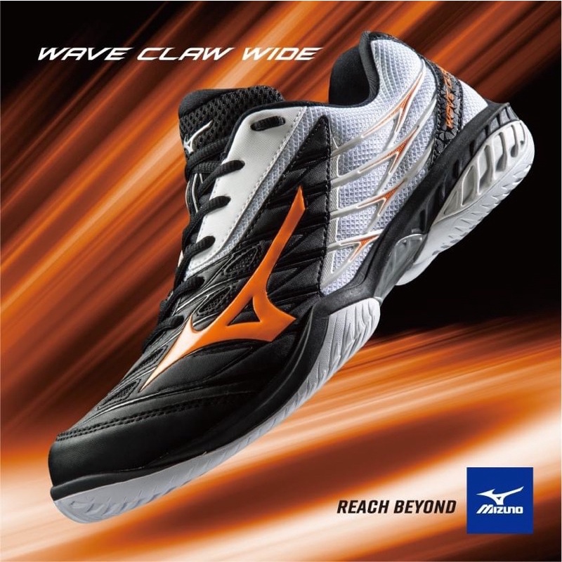 Mizuno wave deals smash wide