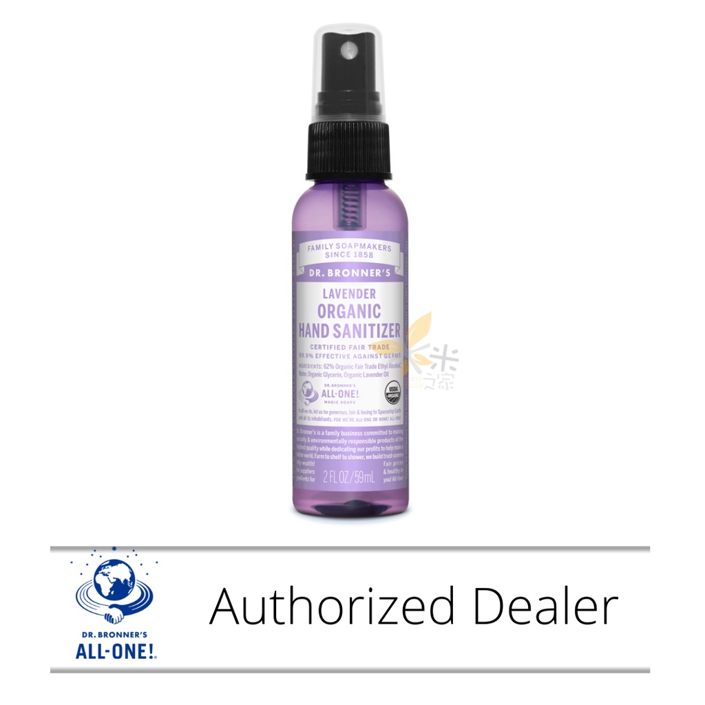 【Ready Stocks】Dr. Bronner's Lavender Organic Hand Sanitizer 59ml (2oz