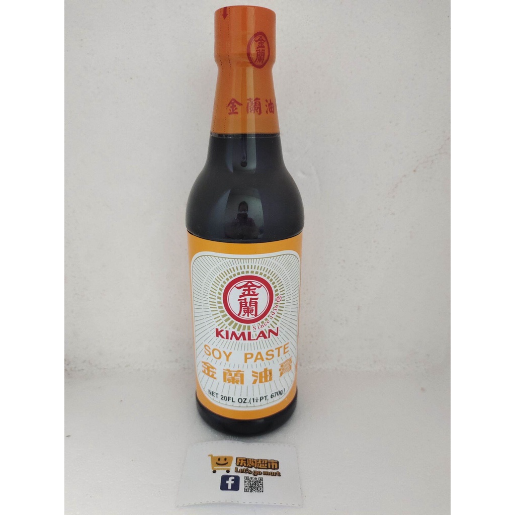 金兰油膏 590克 Kimlan Thick Soy Sauce 590g / Sos Kicap Pekat Kimlan 590g ...