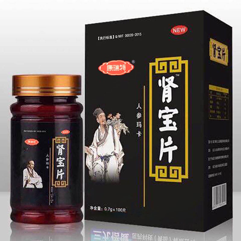 Upgraded Shenbao tablet 100 Capsules ginseng Maka升级版 肾宝片100粒人参玛卡男性口服温和 ...