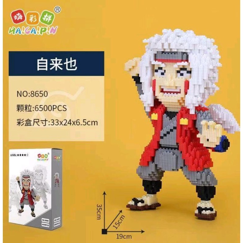 NARUTO-ナルト-疾風伝』 自来也 | CATALOG | nanoblock