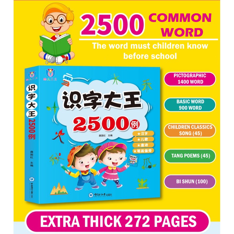 Mandarin Word Study Book, mandarin Letter Origin Book Shopee Malaysia
