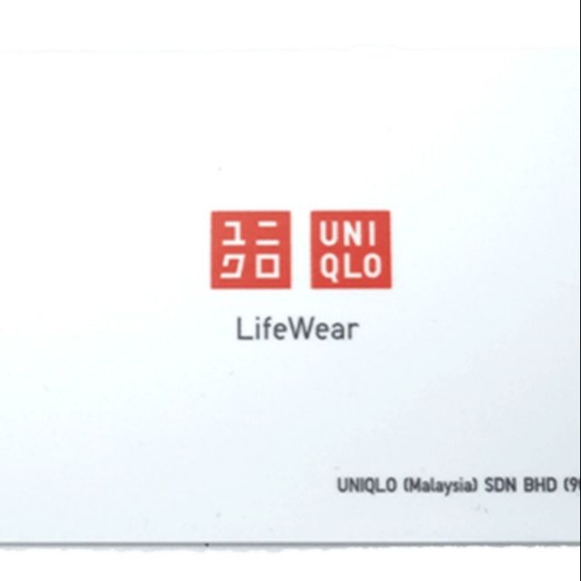 Uniqlo gift deals card