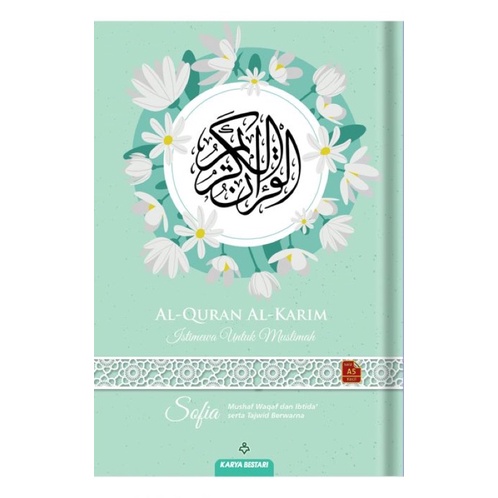 Al Quran Al Karim Khas Untuk Wanita Sofia Saiz A5 Shopee Malaysia