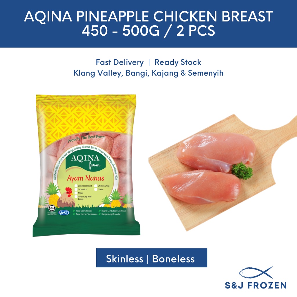 🐓AQINA Pineapple Chicken Skinless Boneless Breast AQINA无骨鸡胸 (450-500g) (2 pcs)🐓