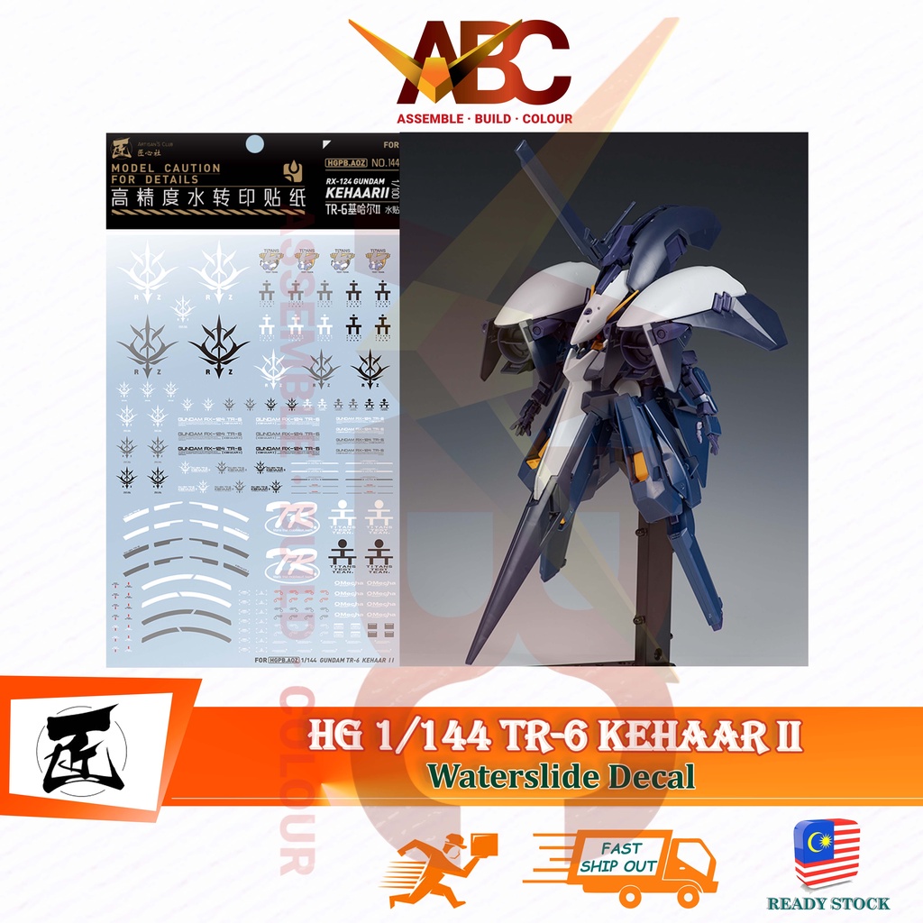 thumbnail interactive-video image 1 of DL Model 1:100 Water Slide Decal Stickers For CuteCube MG RX-124 TR-6 Woundwort 1 of 2