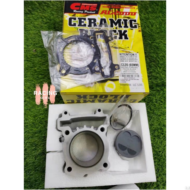 CMS Racing Ceramic Block Lc135 65mm 🔥Ready Stock🔥 | Shopee Malaysia