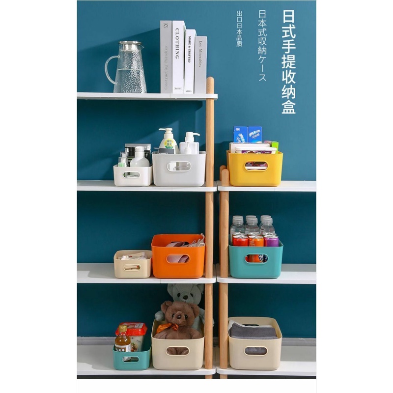 Desktop Organizer Storage Basket Shopee Malaysia