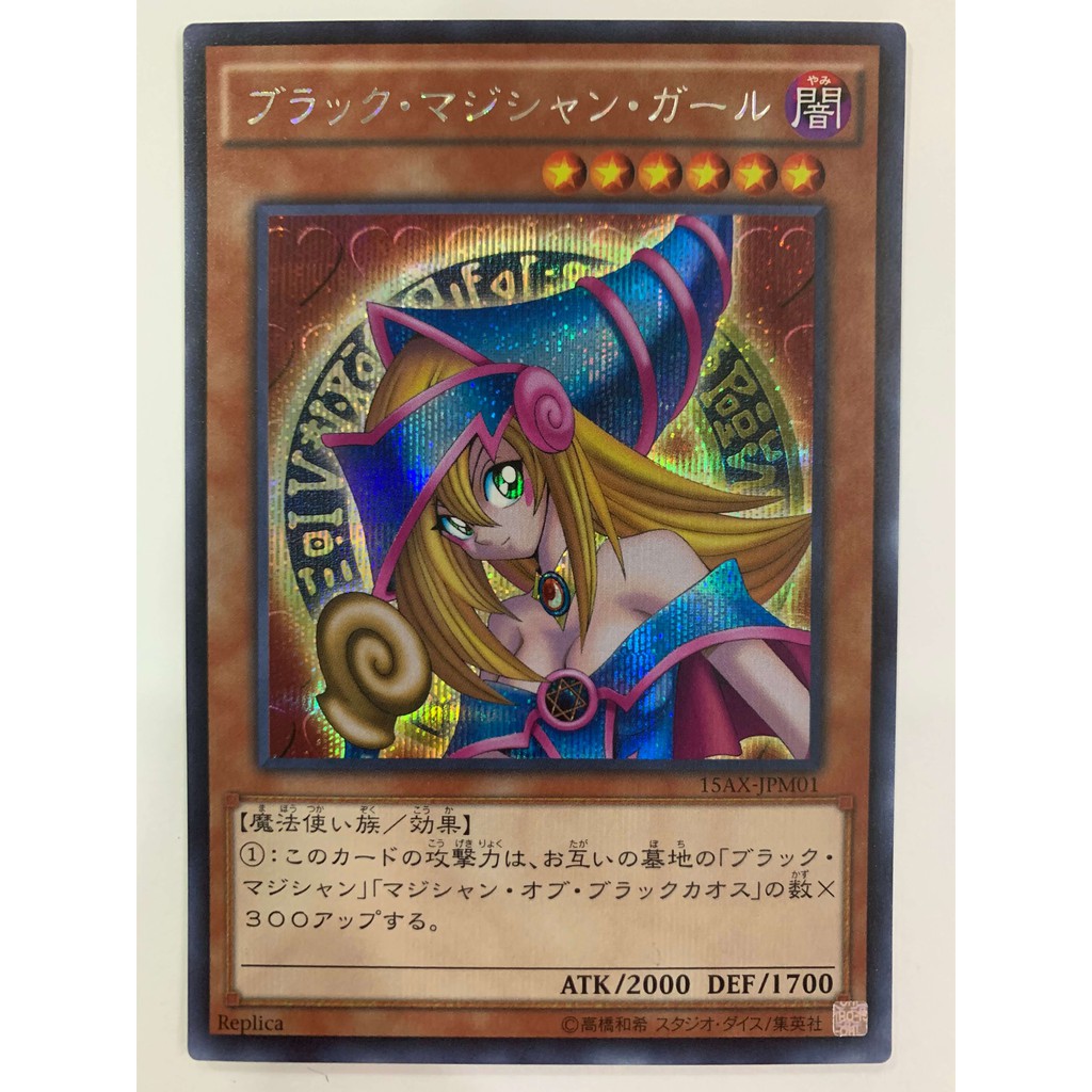 YUGIOH QCCU-JP002 15AX-JPM01 Dark Magician Girl | Shopee Malaysia