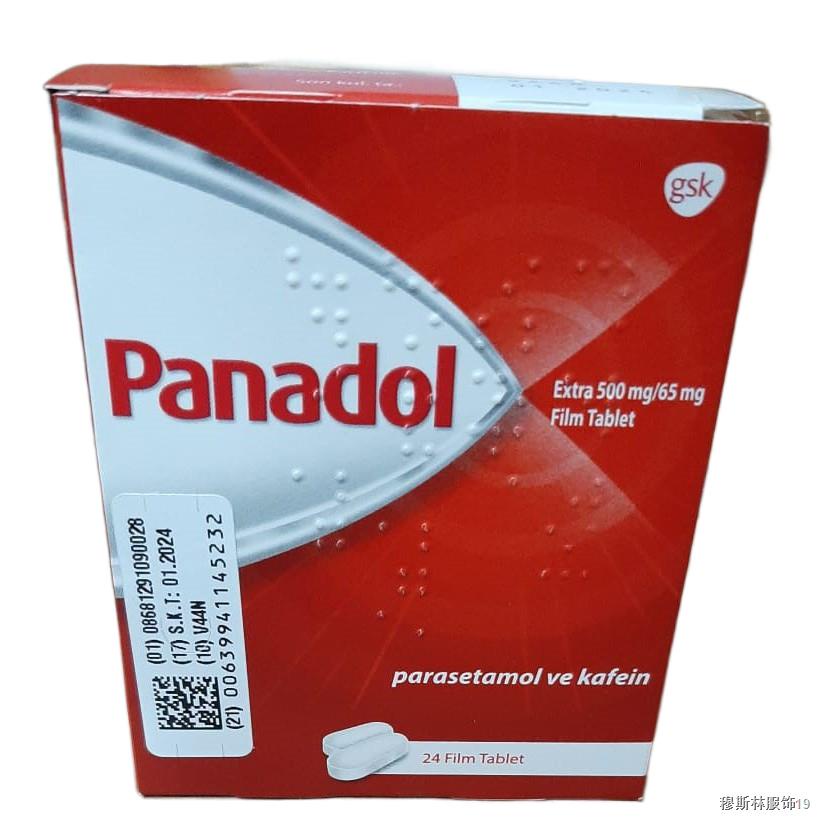 Ireland Packing Panadol Extra Paracetamol 500ml Caffeine 65mg 6s12s24s Shopee 1917