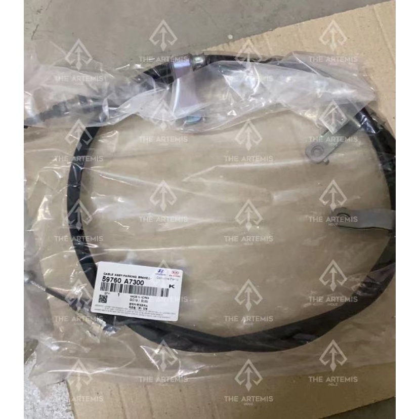 KIA CERATO K3 REAR HANDBRAKE PARKING CABLE | Shopee Malaysia