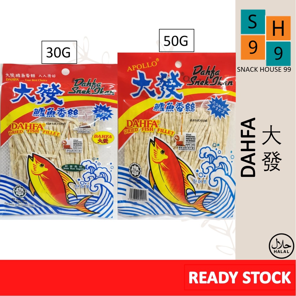 【30G / 50G】ORIGINAL DAHFA DRIED FISH FILLET SNACK IKAN HALUS 大發鱼丝 Shopee Malaysia