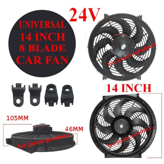 24V 10,12,14 Inch High Speed Car Condenser Fan Air Cond Cooling Cooler ...